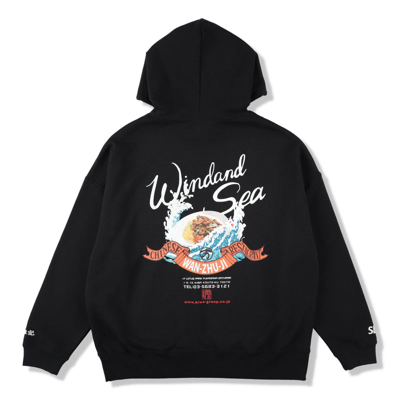 WDS x WANZHUJI HOODIE