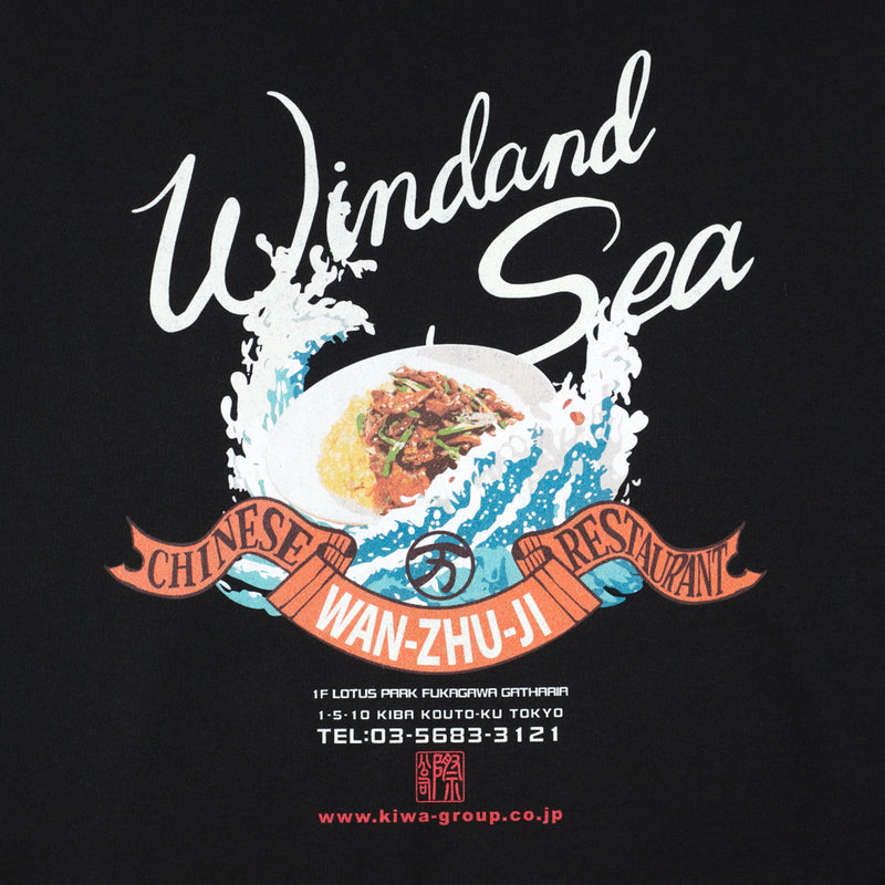 WDS x WANZHUJI HOODIE