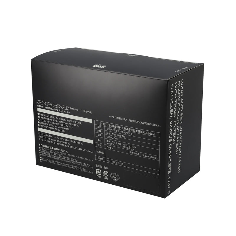 MILITARY SURPLUS MASK