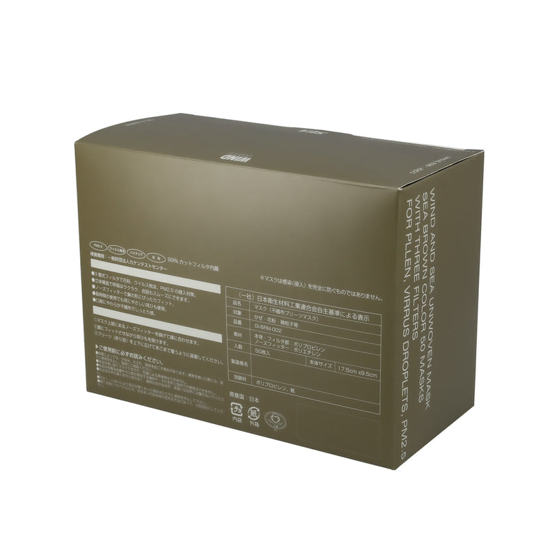 MILITARY SURPLUS MASK