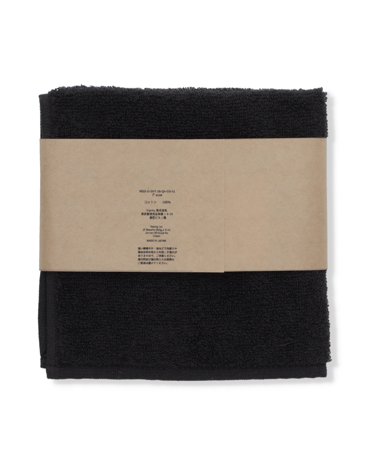 SEA HAND TOWEL