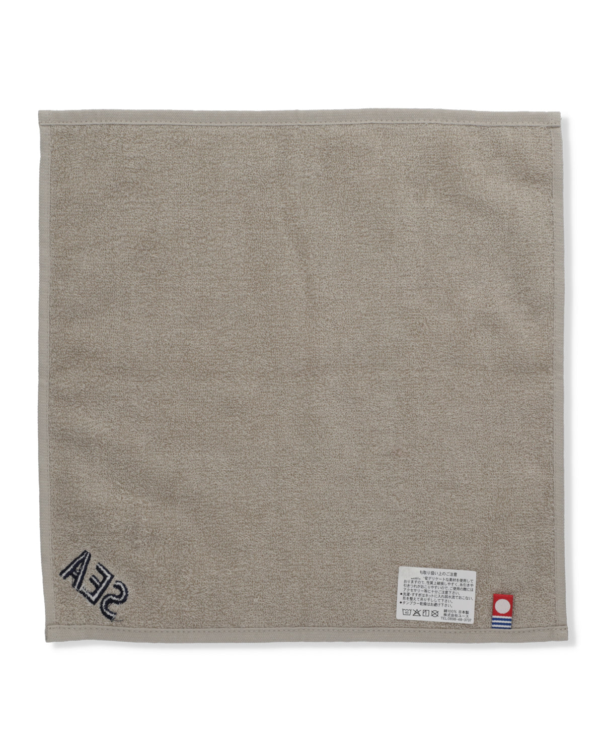 SEA HAND TOWEL