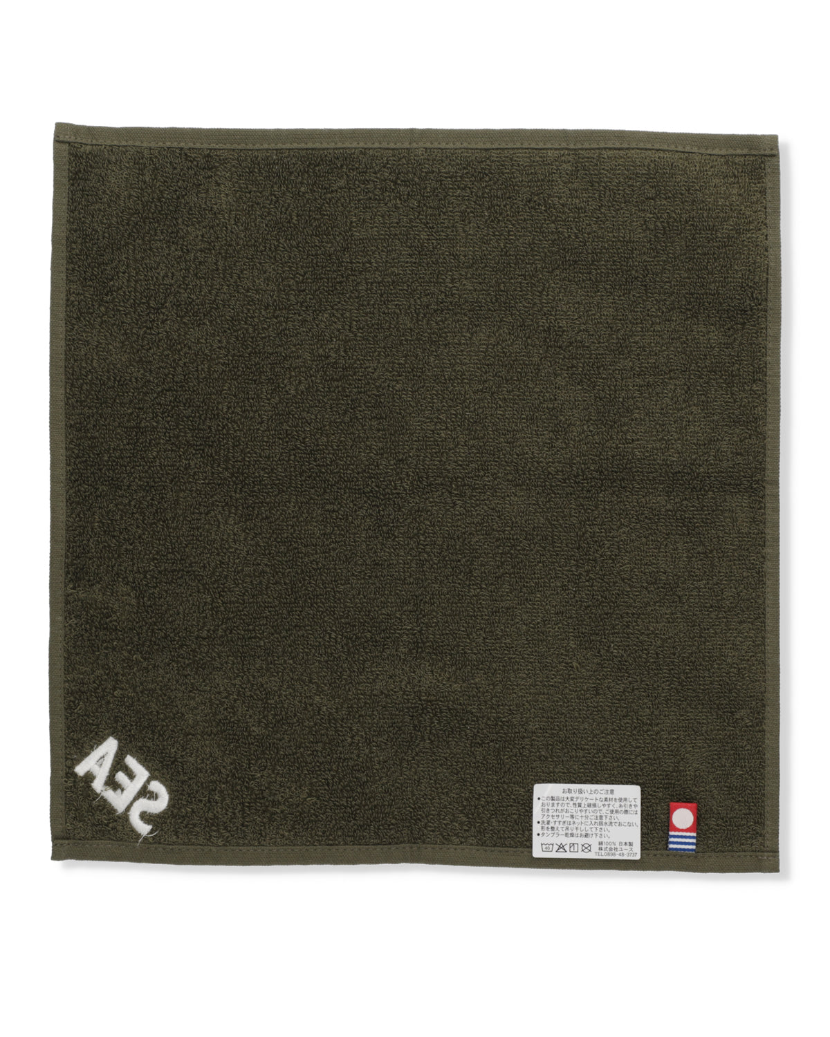 SEA HAND TOWEL
