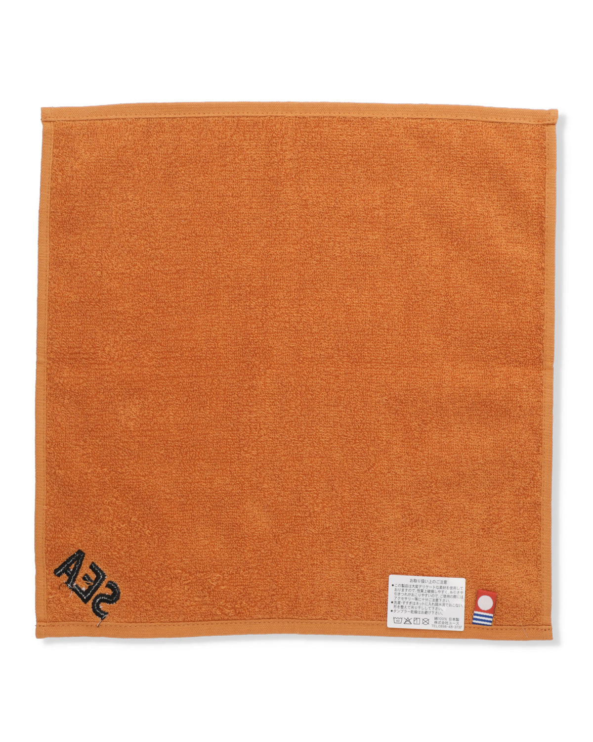 SEA HAND TOWEL