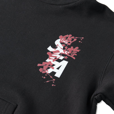 WDS x YYHS Hoodie (Yusuke)